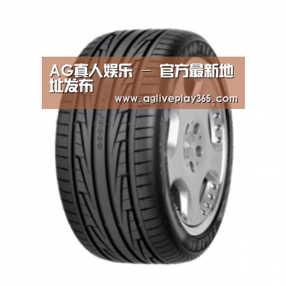 AG直播产品名称三