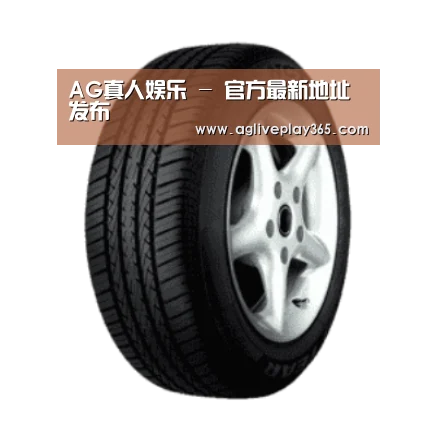 AG直播产品名称四
