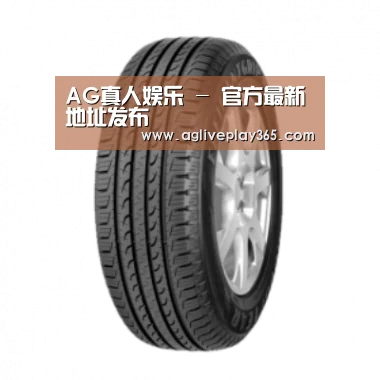 AG直播产品名称五