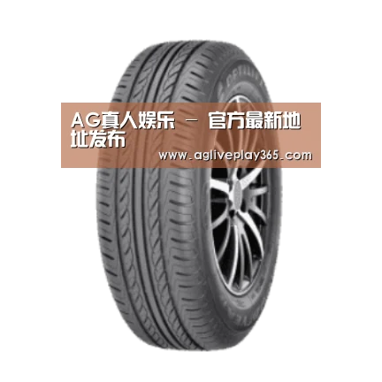 AG直播产品名称六