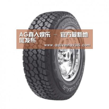 AG直播产品名称七