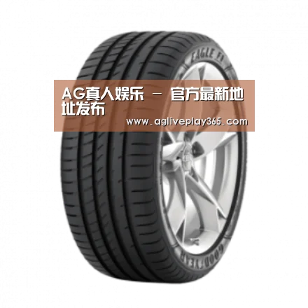 AG直播产品名称二