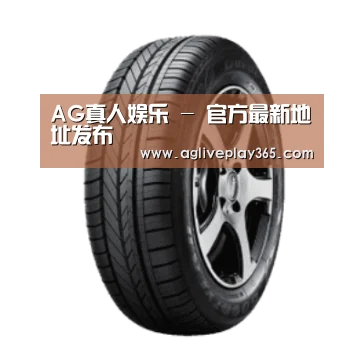 AG直播产品名称一