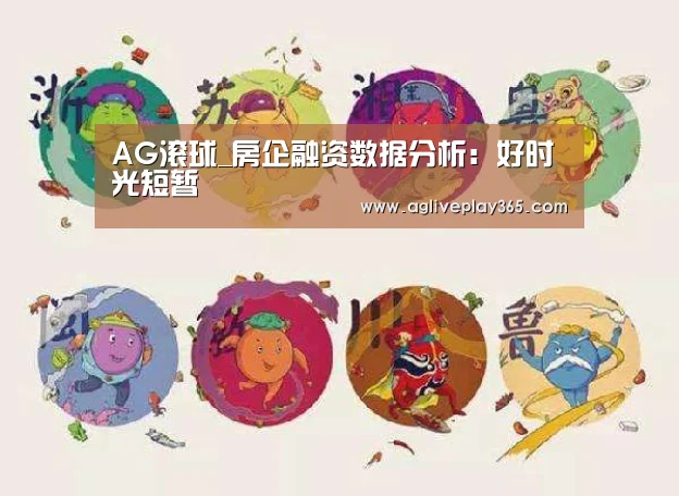 AG登录