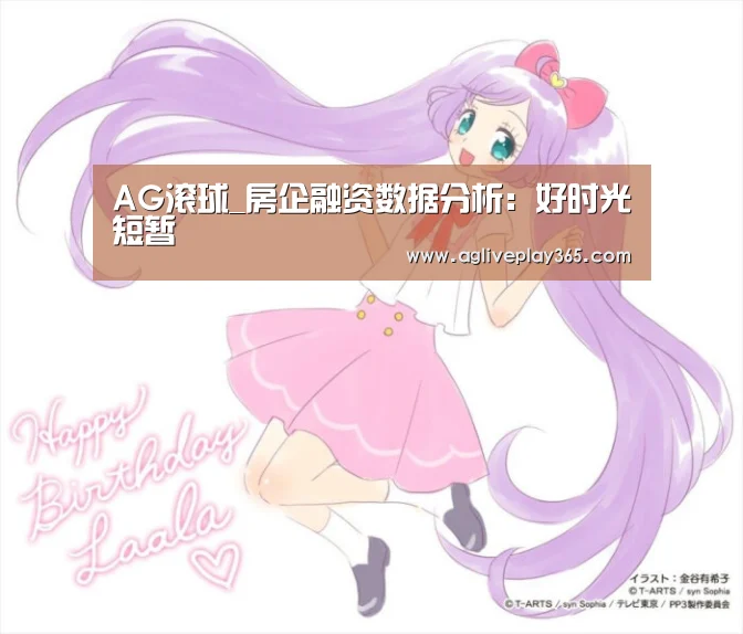 AG登录