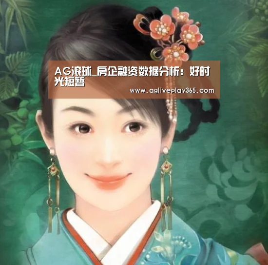 AG登录