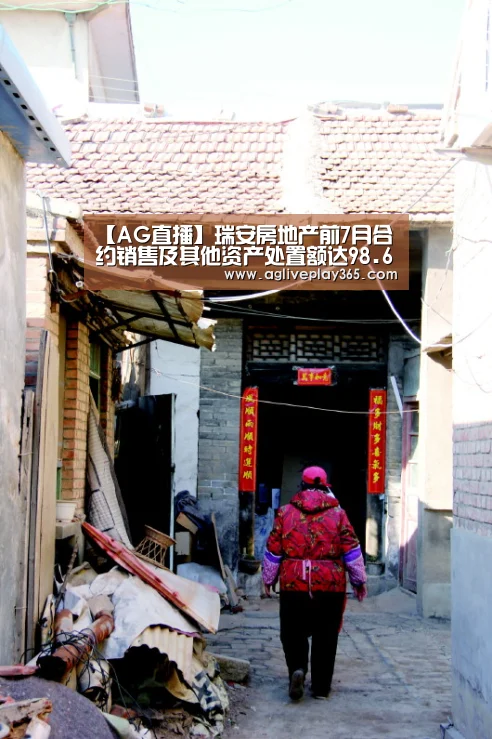 AG亚洲