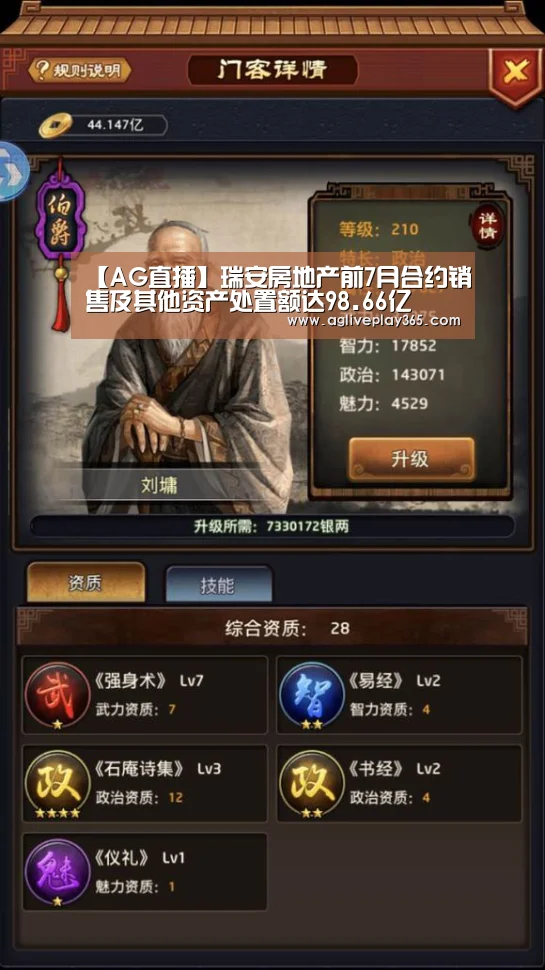 AG亚洲