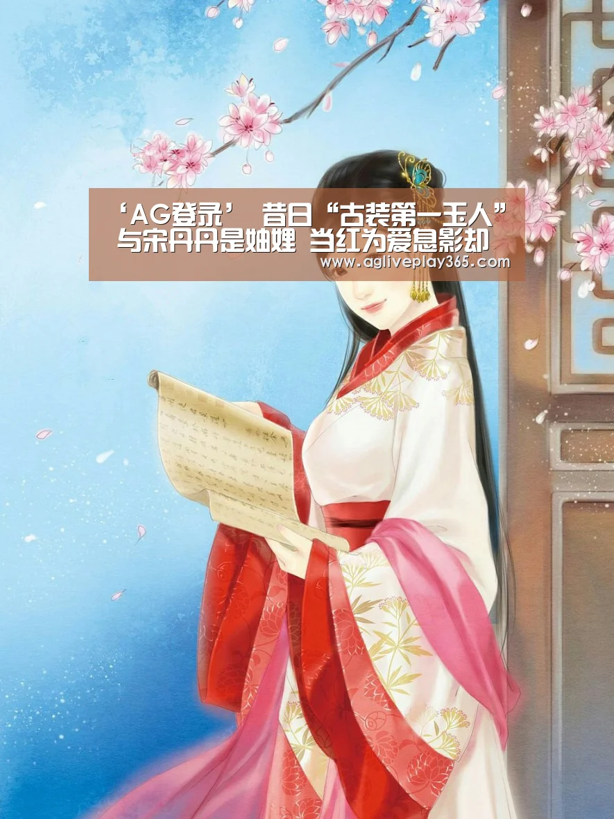 AG滚球