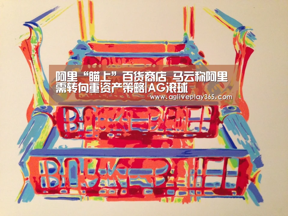 AG直播