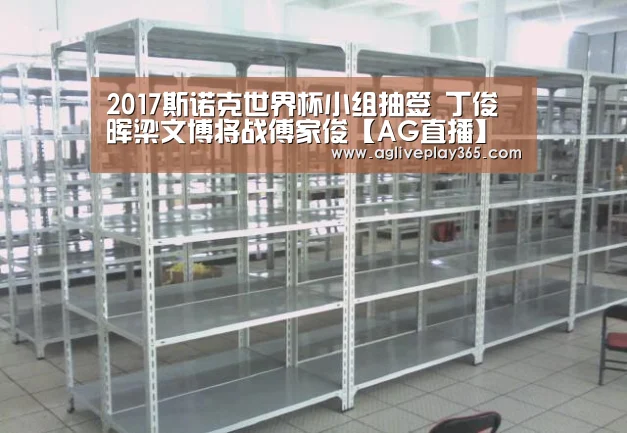 AG滚球