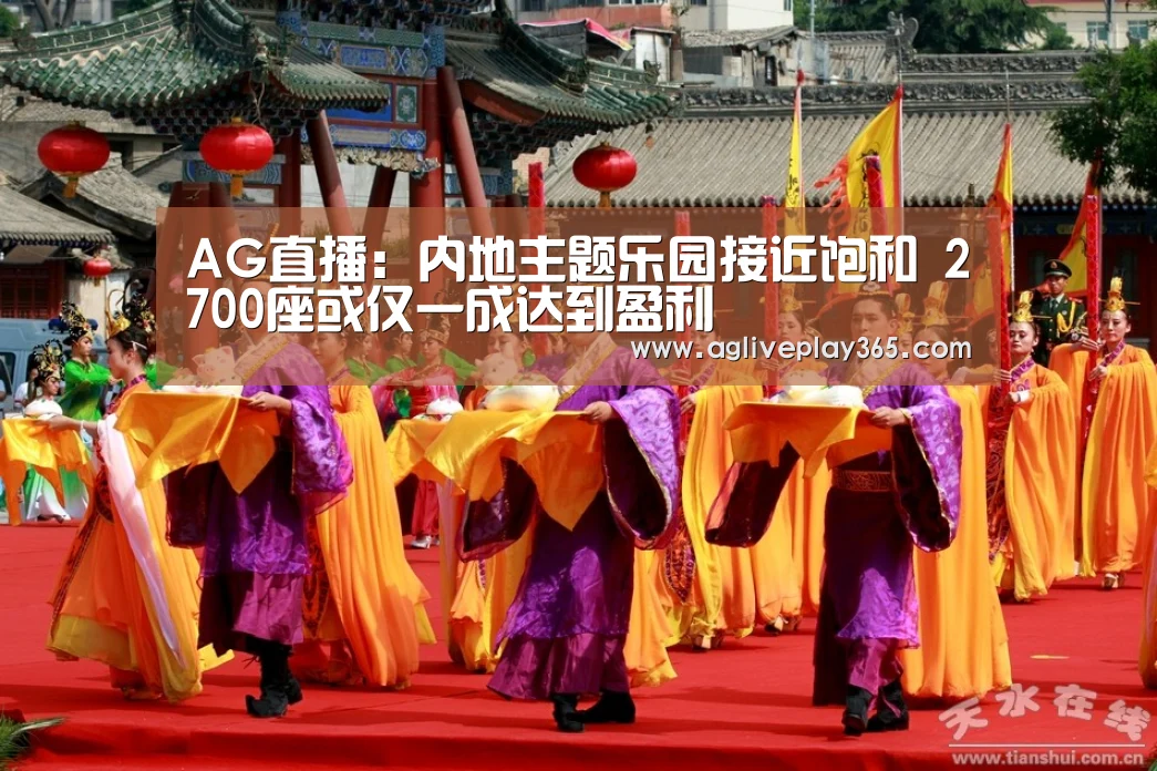 AG滚球
