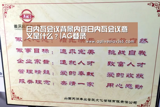 AG直播