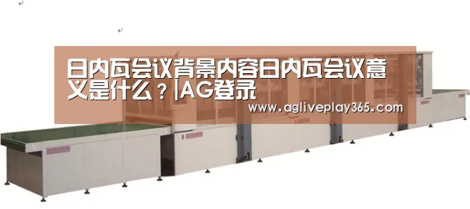 AG滚球