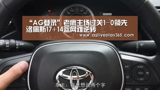AG登录