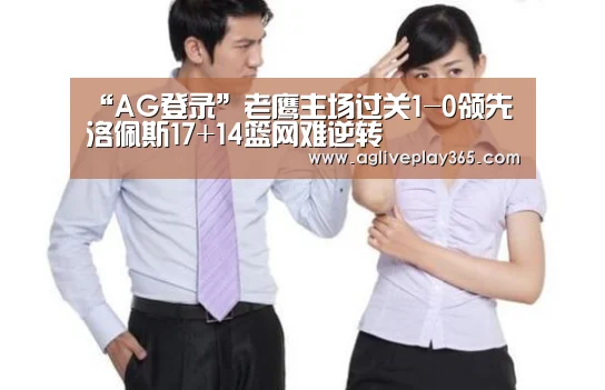 AG登录