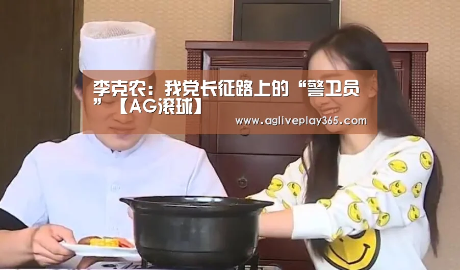 AG直播