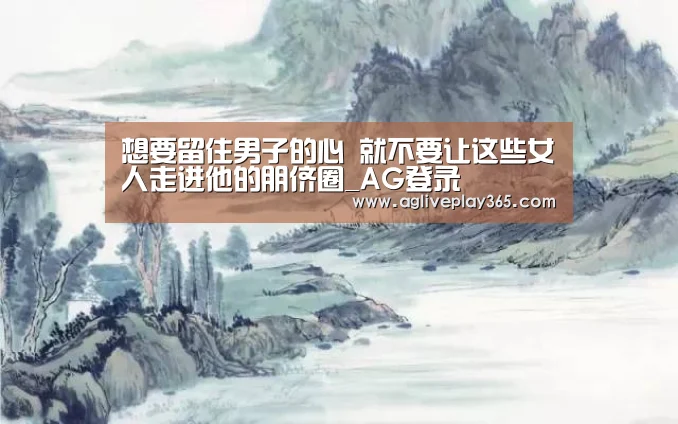AG直播