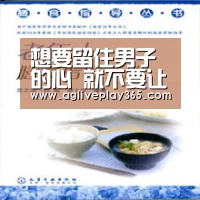 AG滚球
