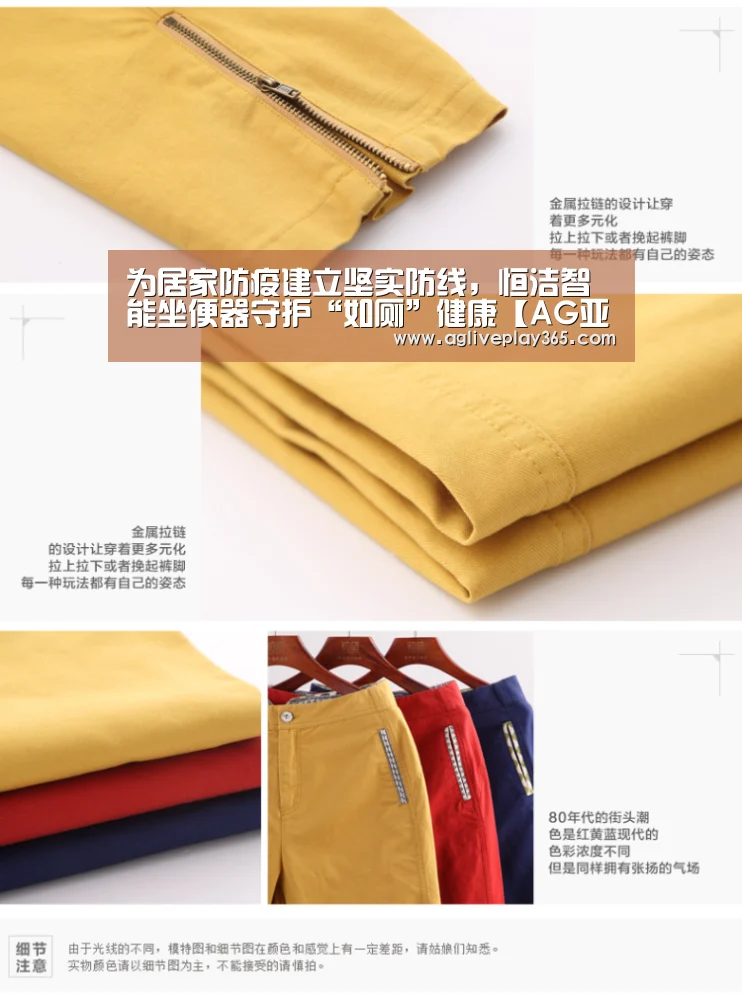 为居家防疫建立坚实防线,恒洁智能坐便器守护“如厕”健康【AG亚洲】(图1) AG滚球