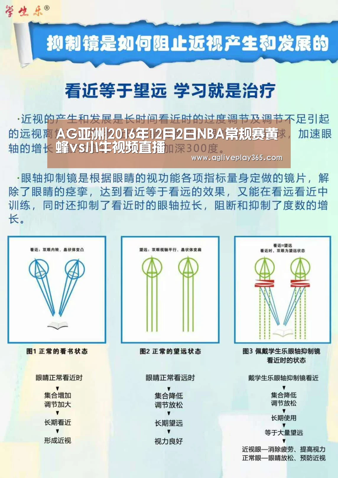 AG亚洲