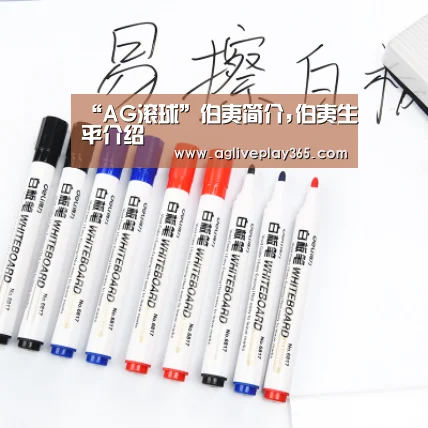 “AG滚球”伯夷简介,伯夷生平介绍(图1) AG亚洲