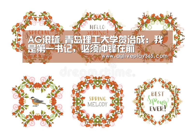 AG登录