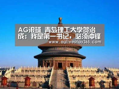 AG亚洲