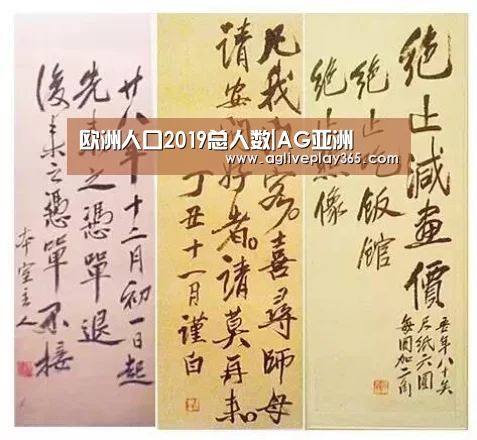 AG滚球
