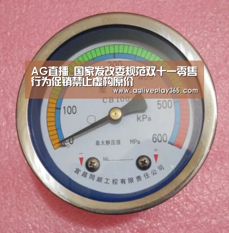 AG滚球