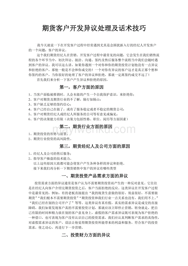 五一赴韩中国游客将超十万乐天百货将举行大酬宾:AG登录(图2) AG登录
