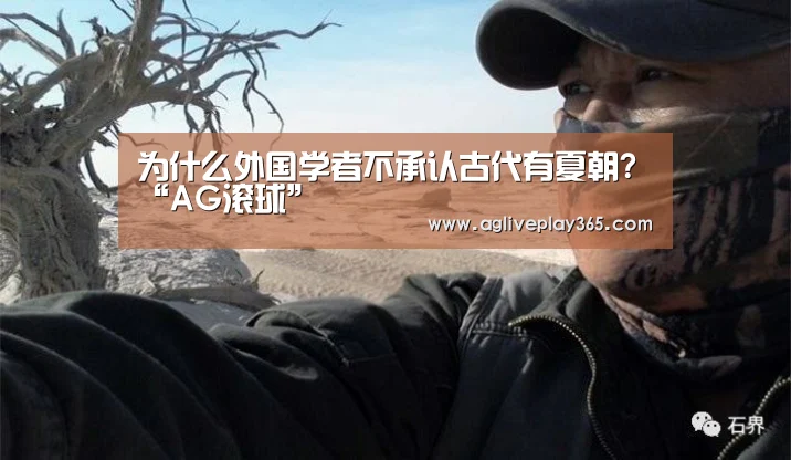 AG亚洲