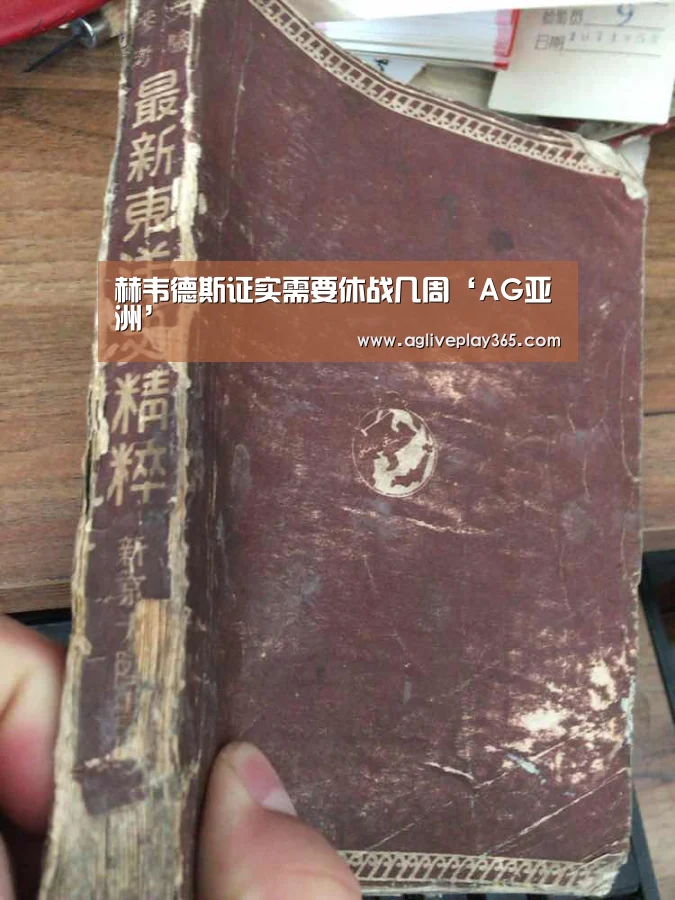 AG直播