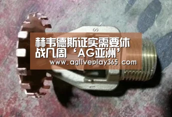 AG登录