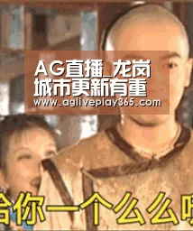 AG亚洲