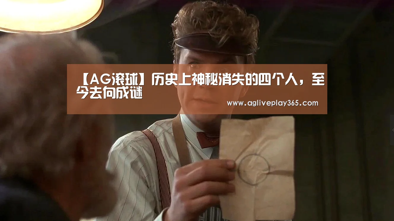 AG登录