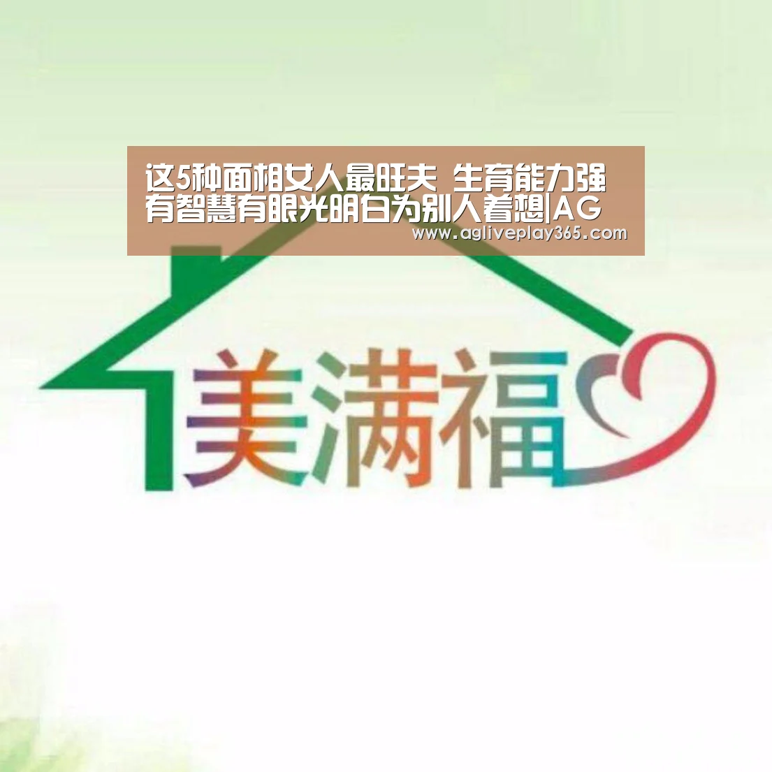 AG登录