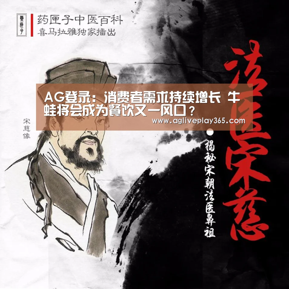 AG亚洲