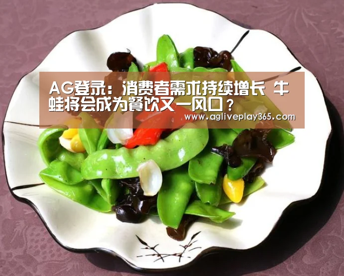 AG亚洲