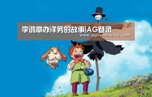 AG登录