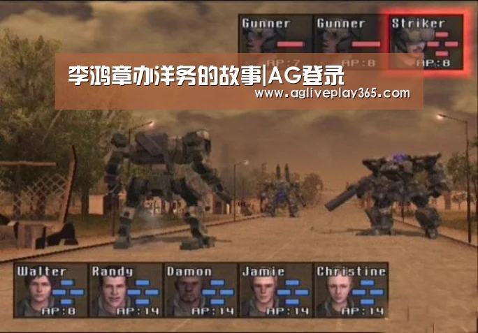 AG滚球