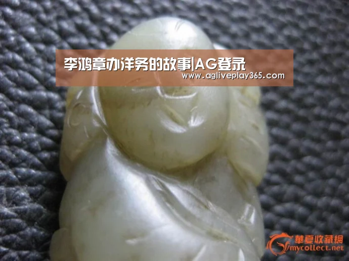 AG登录