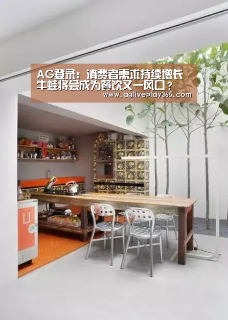 AG直播