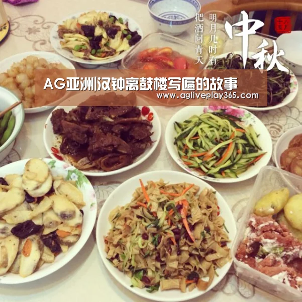 AG滚球