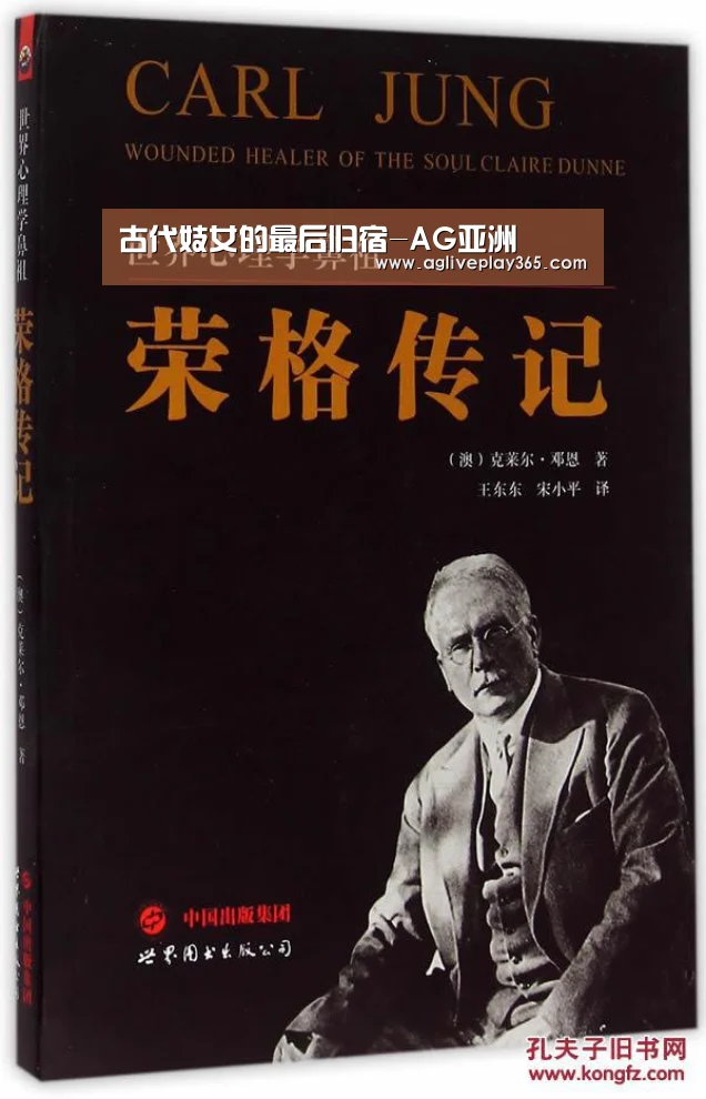 古代妓女的最后归宿-AG亚洲(图1) AG亚洲