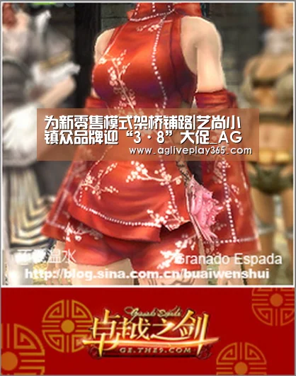 AG滚球