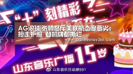 AG登录