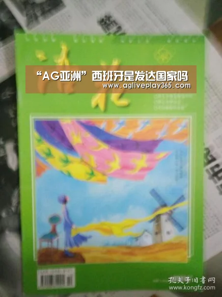 AG亚洲