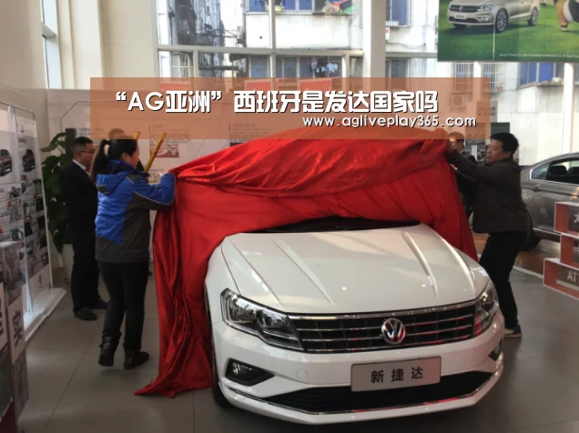 AG亚洲