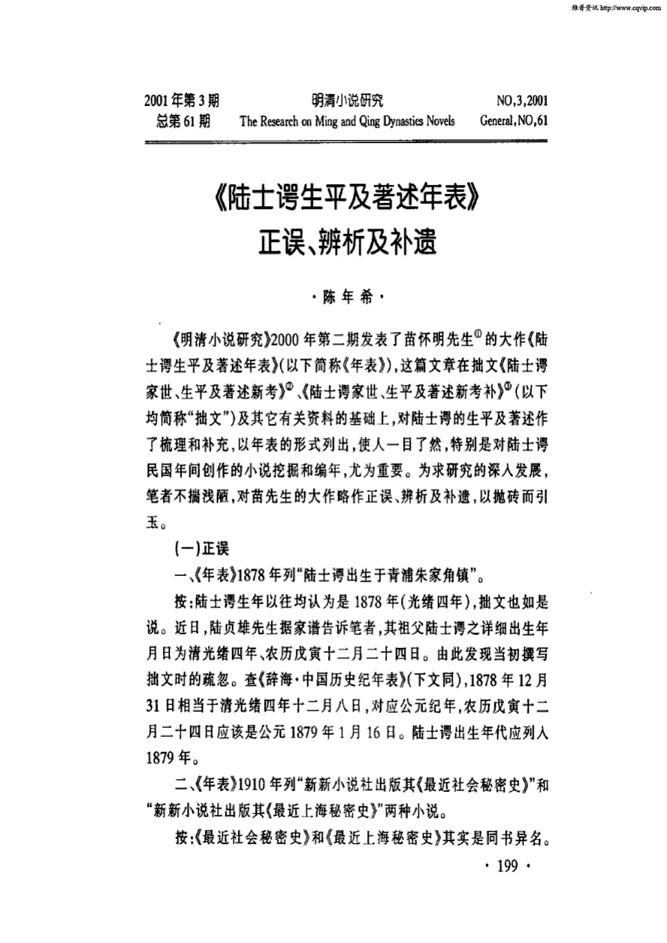 AG登录